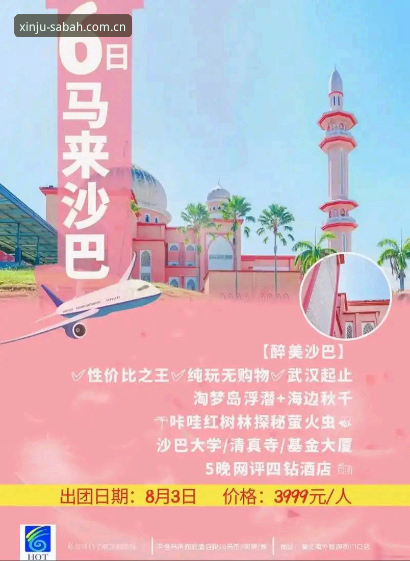 沙巴足球体育平台CN版登录教程下载不了，这样处理最实在